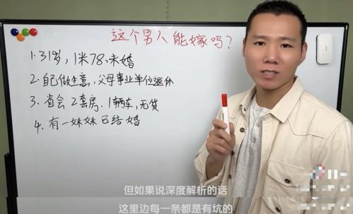 申学林姻缘怎么样(申学清简历)