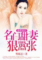 姻缘暗结萧招娣(姻缘暗结萧招娣免费阅读)