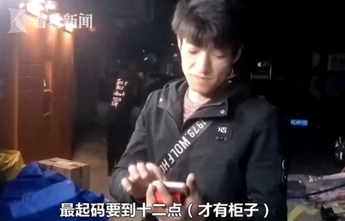 熬夜萧招娣姻缘结(萧招娣敖夜)