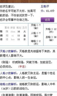 姓名与姻缘测试打分吉凶(姓名测试姻缘准确率)