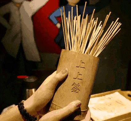 姻缘上上签解签语(姻缘求签上上签)