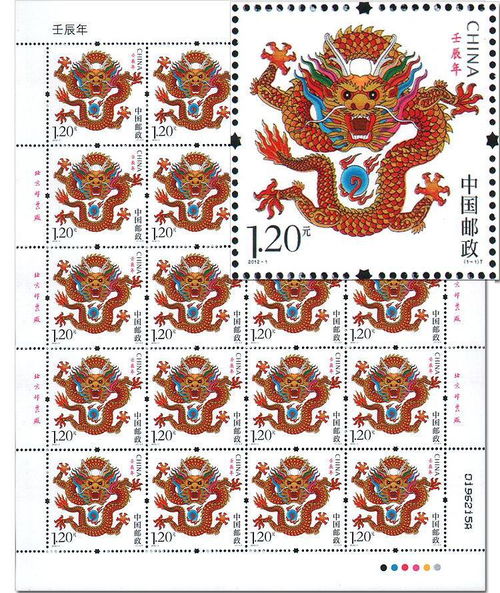 2012属龙姻缘在哪年(属龙的人2012年的运势及运程)