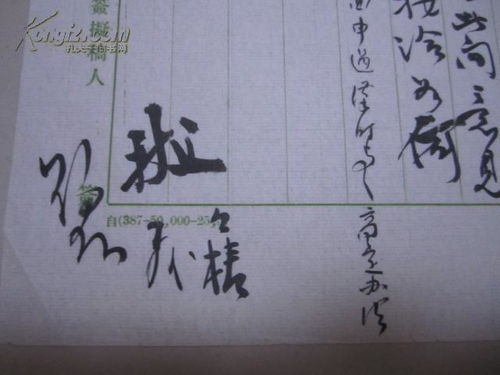 三平祖师公签姻缘(三平祖师公签诗30)