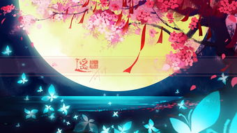 今世姻缘前世定的对联(前世姻缘定今生)