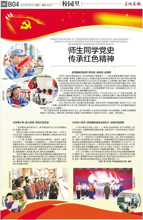 2021年壬水姻缘运势(壬水在2021年)