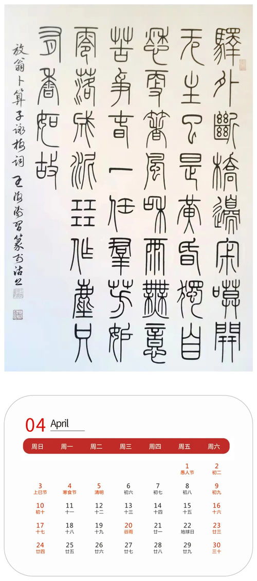 乙木壬寅年姻缘方位(乙木遇壬寅年)