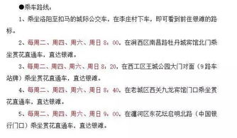 舅甥是姻缘关系嘛(舅甥关系是姻缘关系吗)