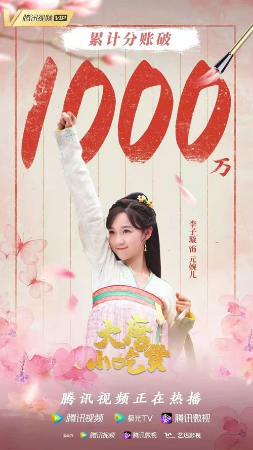 姻缘阁小仙女在线观看(姻缘阁制作视频)