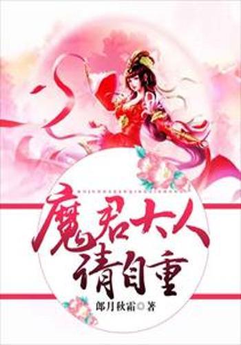 姻缘大人请留步猫扑(姻缘大人请留步百科)