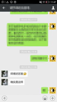 测婚姻缘分测试表(测婚姻姻缘)