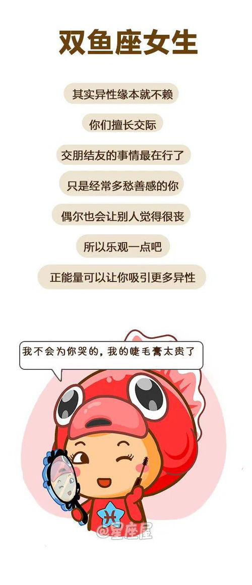 女生提高姻缘的图片大全(如何提高姻缘福报)
