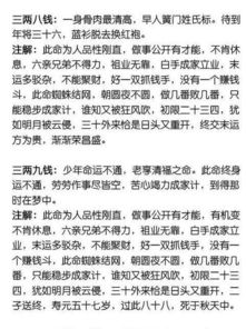 最准的免费算姻缘方法(免费姻缘算命)