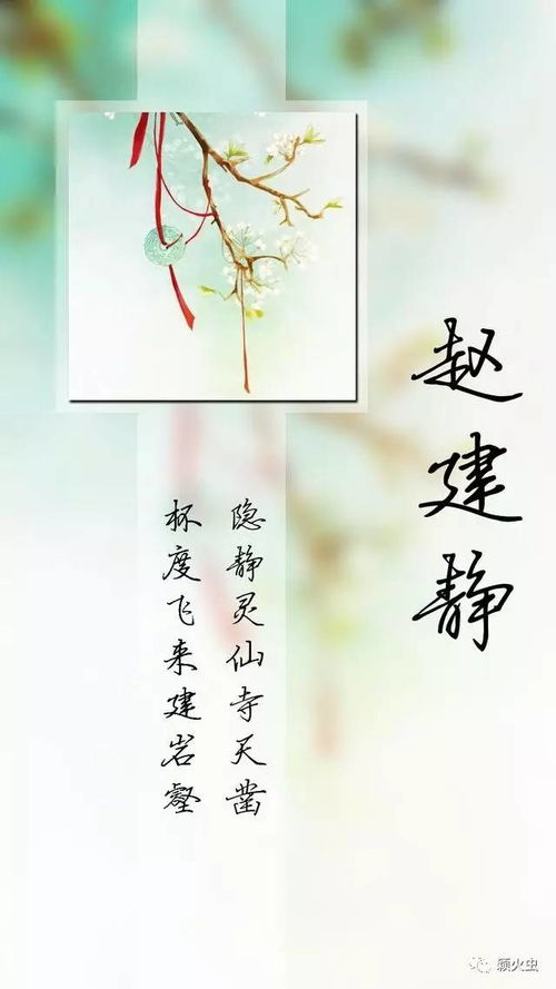 期盼美好姻缘的诗句古诗(期待美好姻缘的诗句)