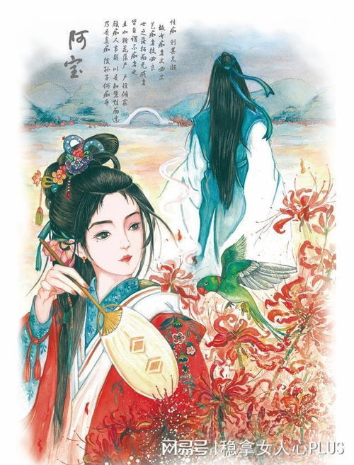 前世的姻缘绘画视频素材(前世的姻缘绘画视频素材大全)