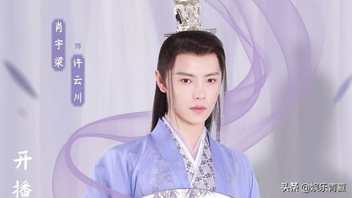 姻缘大人请留步身份(姻缘大人请留步人物关系)
