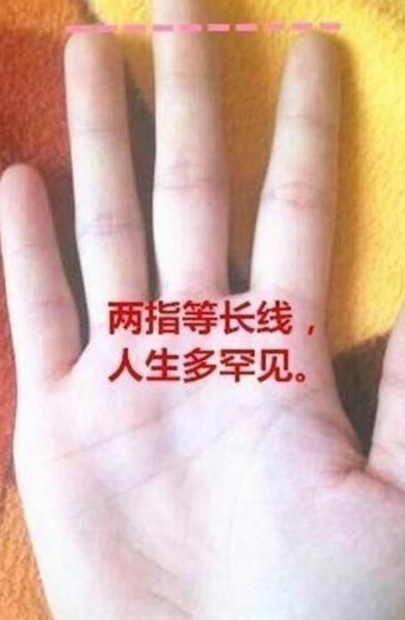 女生的手相咋看姻缘(女生的手相咋看姻缘好不好)