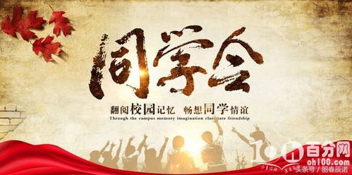 30年姻缘重聚的诗句(30年相聚在一起怎么表达)