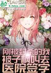 逆转前世姻缘知乎全文(逆转前世姻缘知乎全文下载)