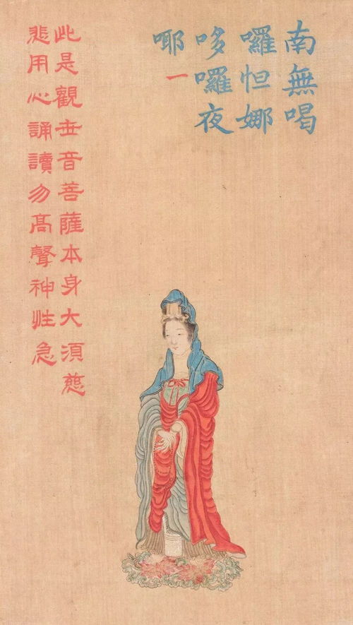 大悲咒求姻缘歌(大悲院求姻缘拜哪个佛)