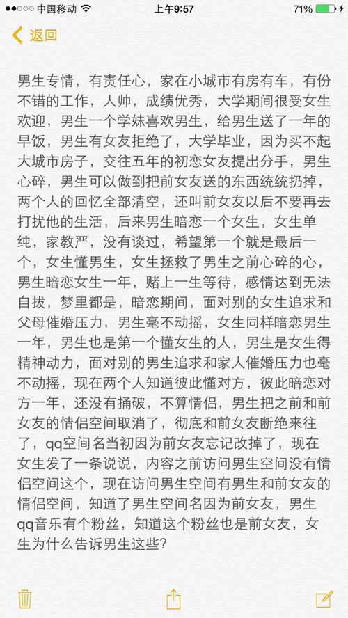 寻觅姻缘的词语意思(寻觅含义是什么)