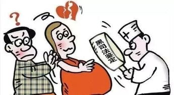 算命说姻缘不好让流产(算命姻缘不准)
