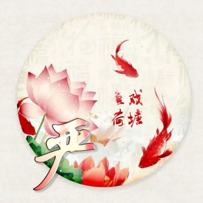 前世因果姻缘图片头像(前世因果是什么意思)