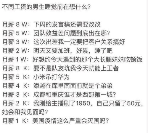 男女名字测姻缘准吗(男女测名字配不配)