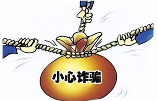 真假姻缘的骗局小说(算命中说的假姻缘是什么意思)