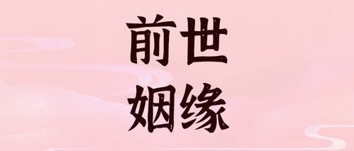 谦卦姻缘能成吗(谦卦详解爱情)