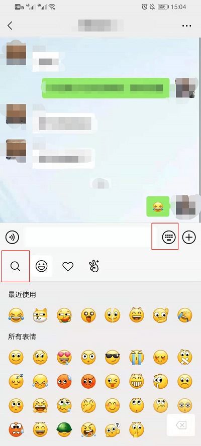 如何找前世姻缘的人(怎样找前世爱人)