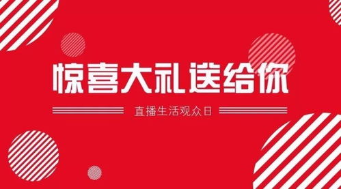 促一幢姻缘(促成一对姻缘 胜过七级)