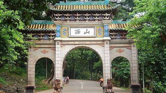 桂平西山求姻缘(桂平西山求签灵吗)
