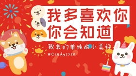 多么美好的姻缘呀(多么美好歌曲)
