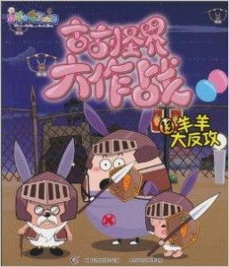 古怪姻缘全集在线观看(古古怪界在线观看)