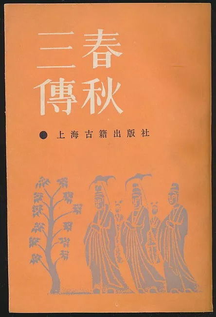 鼓词再度姻缘2集(鼓词再度姻缘2集视频)