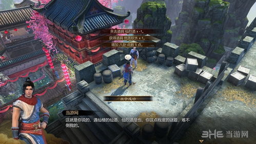 天机天梁的姻缘(天机天梁什么格局)