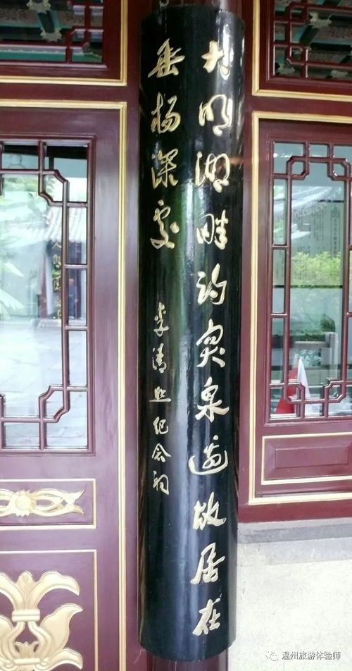 阮南烛 门内姻缘(阮南烛门神)