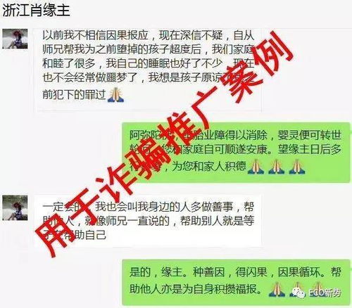 占卦姻缘可信吗女人(占卦准确性有多高)
