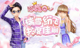 粉红女郎天龙姻缘(粉红女郎天龙姻缘在线观看)