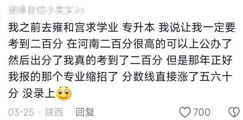 姻缘不能随便求吗(姻缘不能随便求吗)