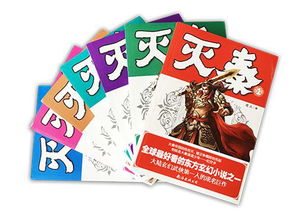 良堂姻缘有份五十(良堂姻缘有份二十)