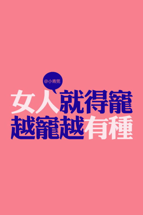 不谈姻缘只想发财图片(不谈婚姻)