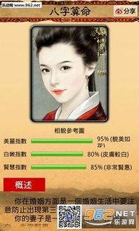 算命测试前世今生姻缘(免费算前世今生测试)