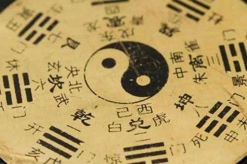 姻缘之道易经解析(姻缘之道易经解析图)