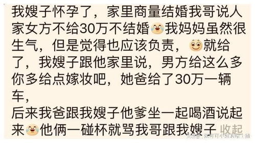 看姻缘的准不准(看姻缘的准不准怎么看)