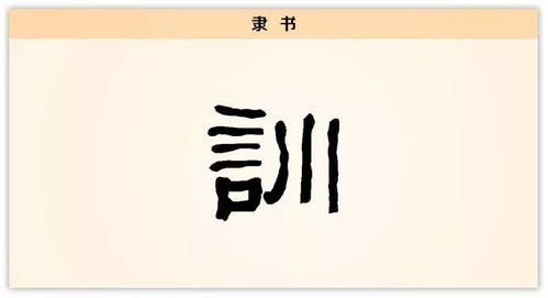 测字问姻缘日字(测字 姻缘)