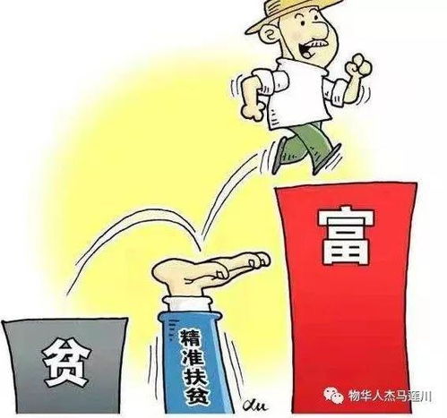 外应不好的姻缘(外应不好是什么意思)
