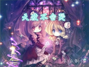 前世姻缘图片唯美壁纸(前世姻缘什么意思呀)