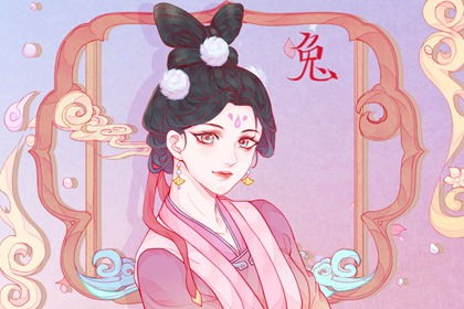 99兔2022年姻缘(99兔2022年运势及运程)