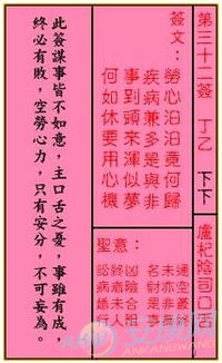 关帝83签姻缘(关帝灵签83签解签是什么意思)
